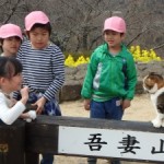 3月2日(金)年長児 お別れ遠足 3月2日(金)年長児 お別れ遠足