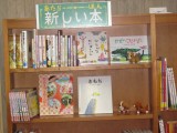 読書の秋に