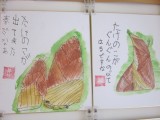 夏は目の前ー４年生竹の子ギャラリー