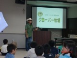 山の学校1日目 その2 山の学校1日目 その2