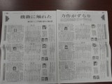 うたを詠むということ~「第6回ジュニア短歌・俳句・川柳大賞」(神奈川新聞社)の一席に うたを詠むということ~「第6回ジュニア短歌・俳句・川柳大賞」(神奈川新聞社)の一席に