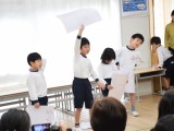 １年 学習発表会