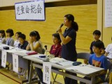 2015年度 児童会総会