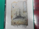 芥川龍之介直筆資料も「鵠沼に暮らした文人とその作品紹介」