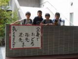 大地に「舞う」~踊る日 大地に「舞う」~踊る日