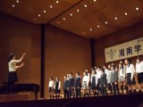 2016年度 音楽会開催のお知らせ【開催日:11月17日（木）】