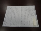 学校は楽しい　～嬉しい日記～