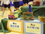 四年生の制作展