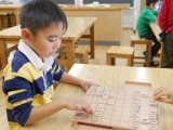 【預かりイベント】将棋教室 【預かりイベント】将棋教室