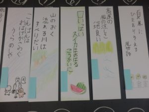 夏 の 俳句 小学生 かき氷