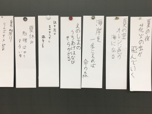 湘南学園小学校 Blog Archive ５年生 国語 俳句
