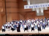 大舞台で歌う体験〜音楽会②〜