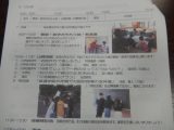 数学教育協議会を開催〜『目からウロコ』〜