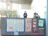 私学造形展〜県民ホールにて〜