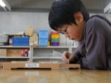 【お預かりプログラム】将棋 【お預かりプログラム】将棋