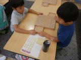 【お預かりイベント】夏休みの将棋教室 【お預かりイベント】夏休みの将棋教室