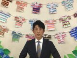 夏期学校説明会オンライン配信について