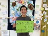 ４年生SDGｓ　湘南から、歌で世界へ！！