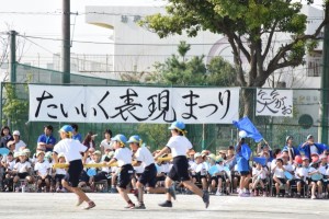 2023「たいいく表現まつり」の公開のお知らせ【実施日：2023年10月7日(土)】