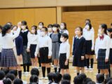 2022 第６１回神奈川県私立小学校音楽会への参加（湘南学園小学校）