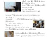 燦０４０「朝食の研究」