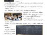 燦０４４「無駄がない稲作」