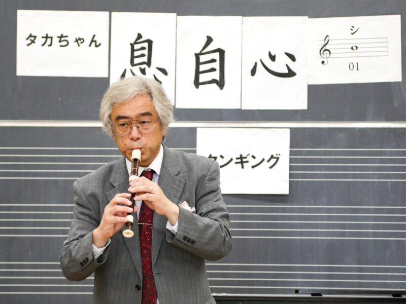🎶 3年生、リコーダーの世界へようこそ！ 🎶