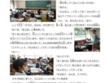 燦０４７「誰が言ってる？」