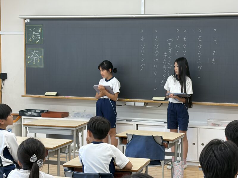 なかよしタイム