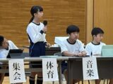 児童会総会