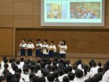全校集会