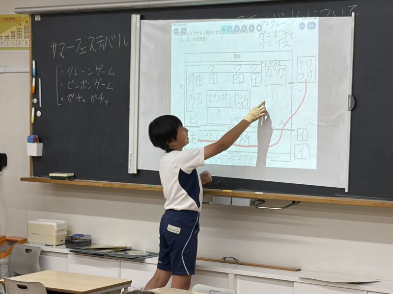 なかよしタイム