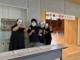 学園の怪談「しょうなんきもだめし」
