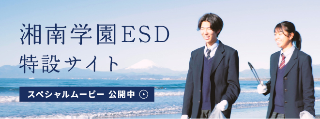 ESD2022