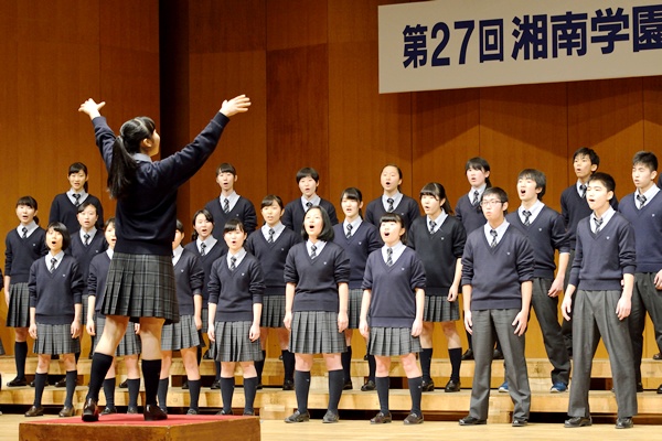 合唱コンクール | 湘南学園中学校高等学校