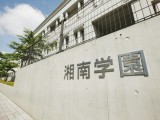 特別企画「土曜日学校見学会」のご案内