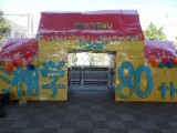 学園祭　祭りのあと