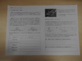 朝の時間の過ごし方　～中学二年生の日常～