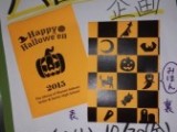 図書委員会･･･ハロウィン企画で来室者１．５倍になりました！