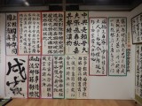 中高書道部から（２）