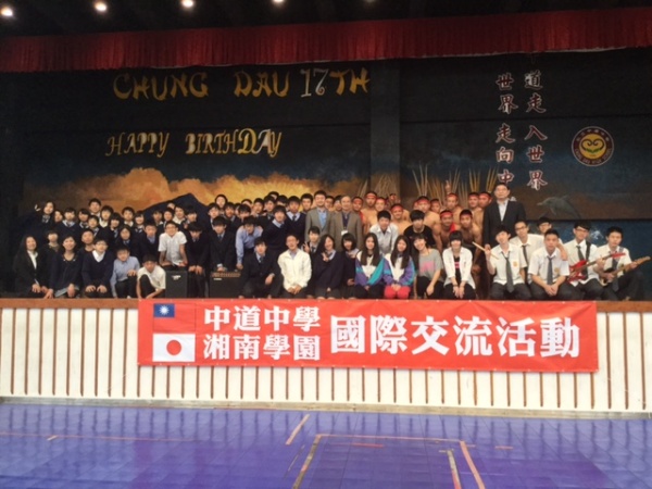 2015年度台湾セミナー ４日目