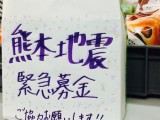 第1289回　いつくるかわからない、その日のために何度でも