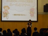 自転車安全講習会が行われました