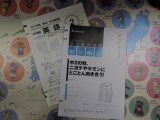 中学2年学力推移調査が行われました。