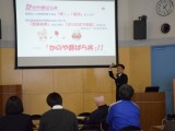 第２回連続講演会の様子