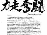 「ガチろう、陸上部!!!!!」第4回湘南学園記録会についてお知らせします！