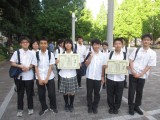 将棋部・中学夏季団体戦Ａチームが県第３位！