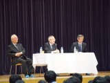 第1351回　根岸英一博士、湘南学園生との「対話の集い」