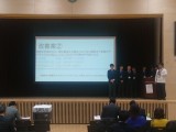 「第４回“かのや100チャレ”成果発表会」に参加、「事務局賞」をいただきました！！