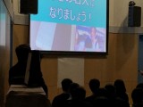 第1365回　講演「情報の海の泳ぎ方」を開催